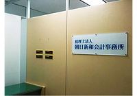 入口