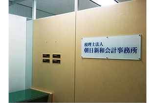 【会 計 業 務】