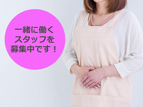 女性