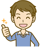 男性 イラスト