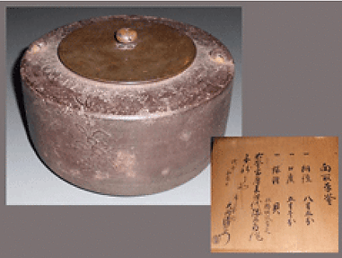 骨董品