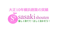 お気軽にお問い合わせを