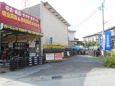 店舗外観