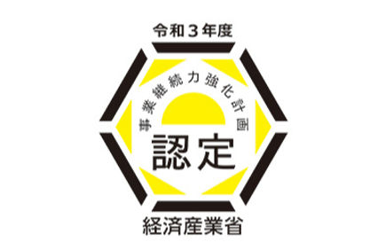 業務内容