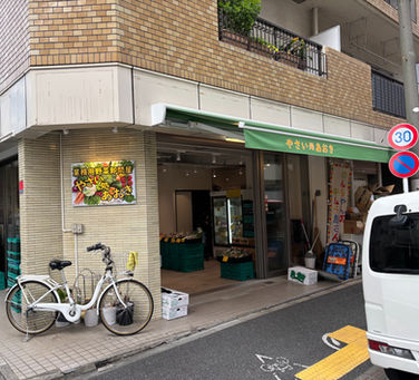 やさい処あおき