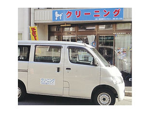 名古屋ランドリー 配送車.jpg