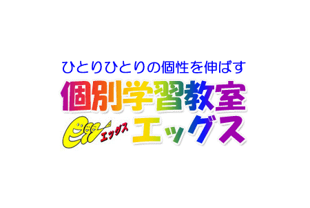ひよことたまご
