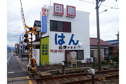 開店・開業の良きパートナー