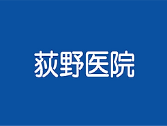 皆様の『健康創造パートナー』