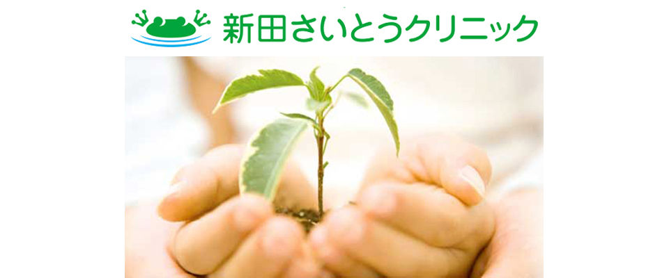植物を持つ手