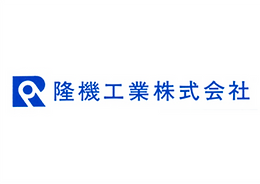 技術と最新設備