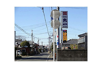 この看板が目印です