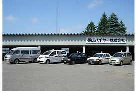 介護タクシーQ＆A