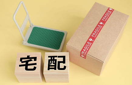 ◎ミシン修理宅配サービス◎
