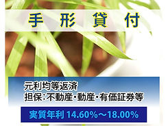 幅広い融資プランを提案