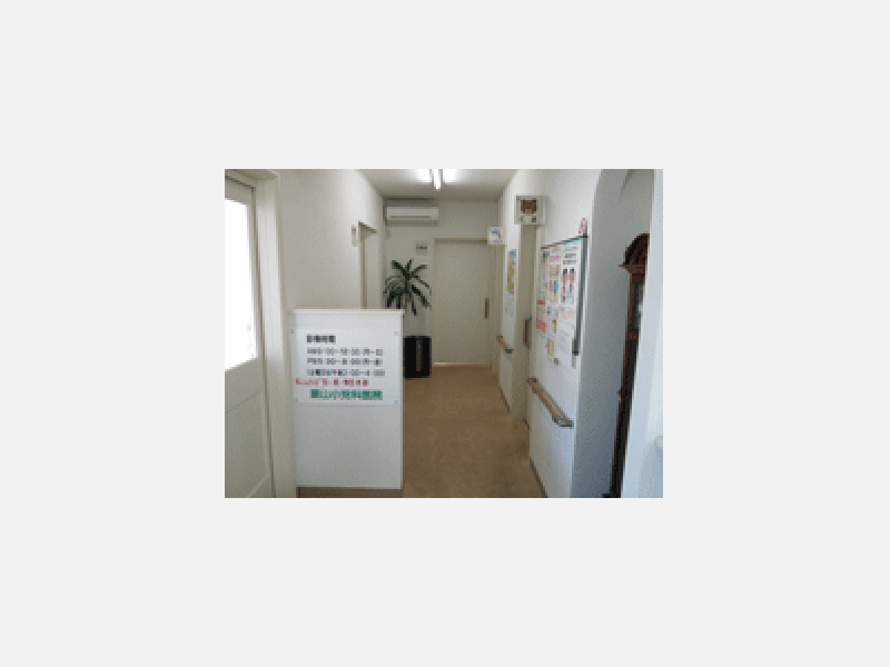 院内