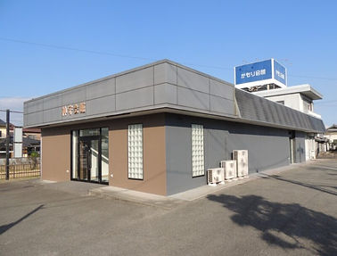 かもり会館