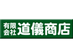 希少金属にも対応