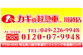 安心へのこだわり