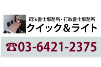 目黒区:都立大学前・自由が丘