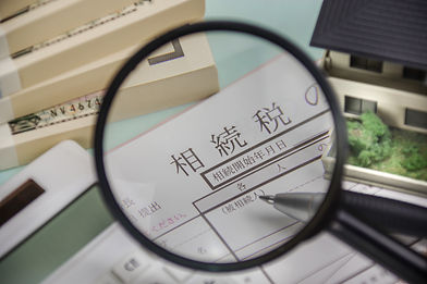 虫眼鏡で相続税書類を拡大