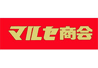マルセ商会