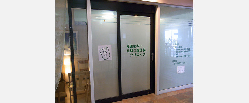 入口