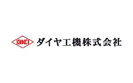 主要設備