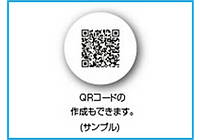 QRコード