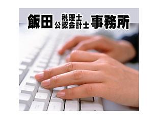 キーボードを打つ手