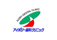 クリニックロゴ