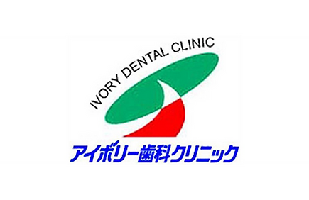 歯科口腔外科