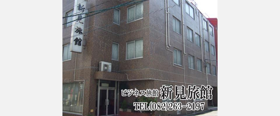 ビジネス旅館新見旅館