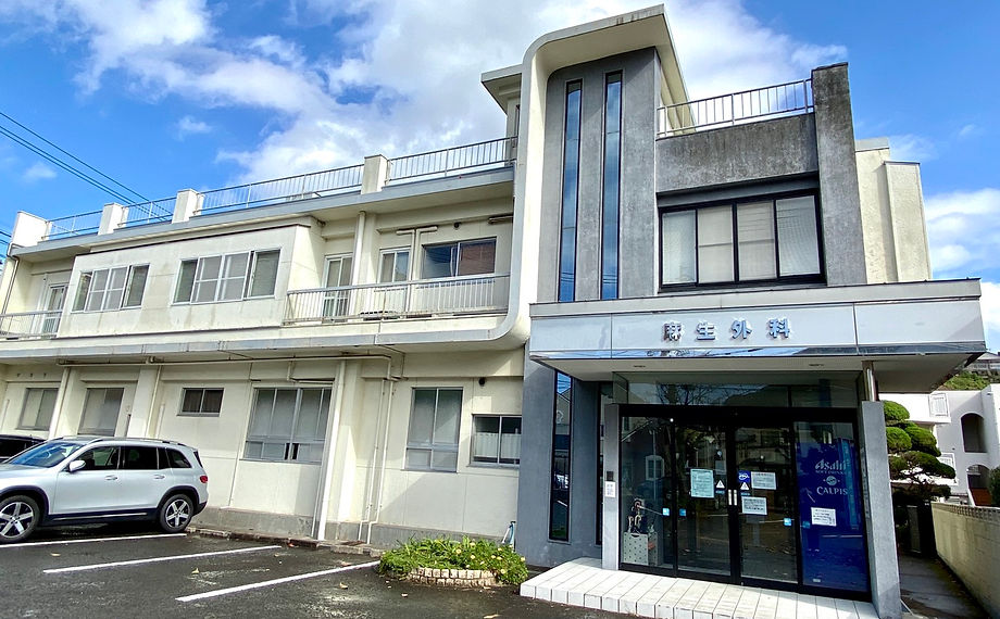 麻生外科医院