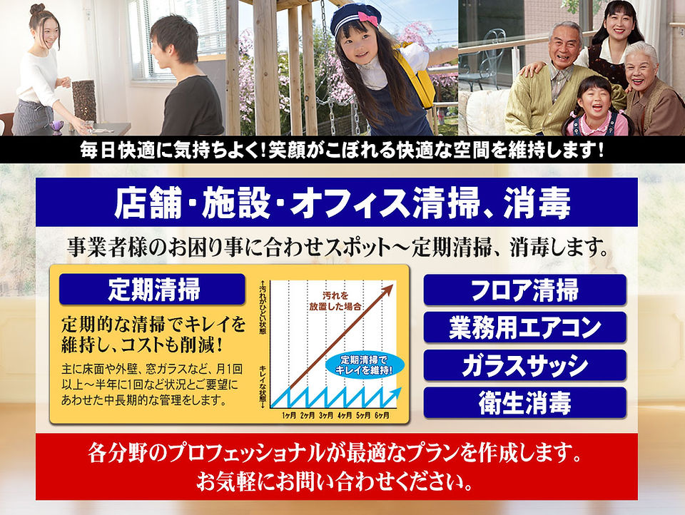 ランディング2