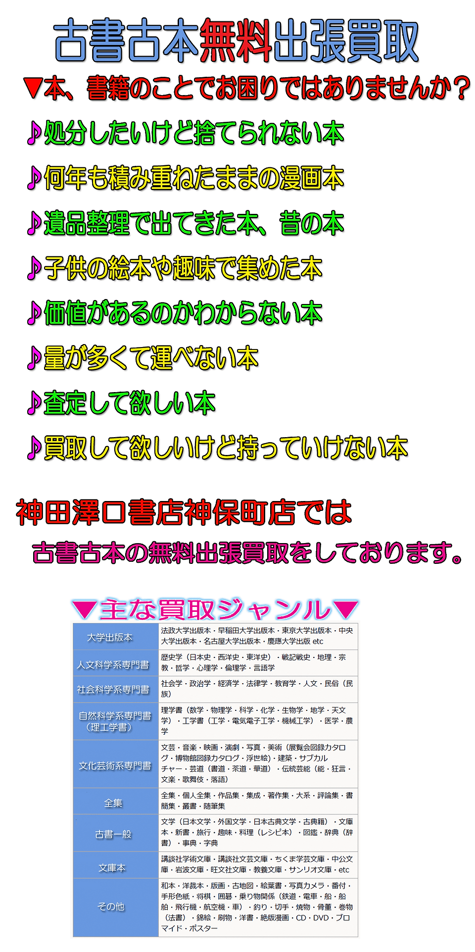 7580240.jpg
