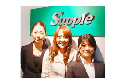 株式会社サプル