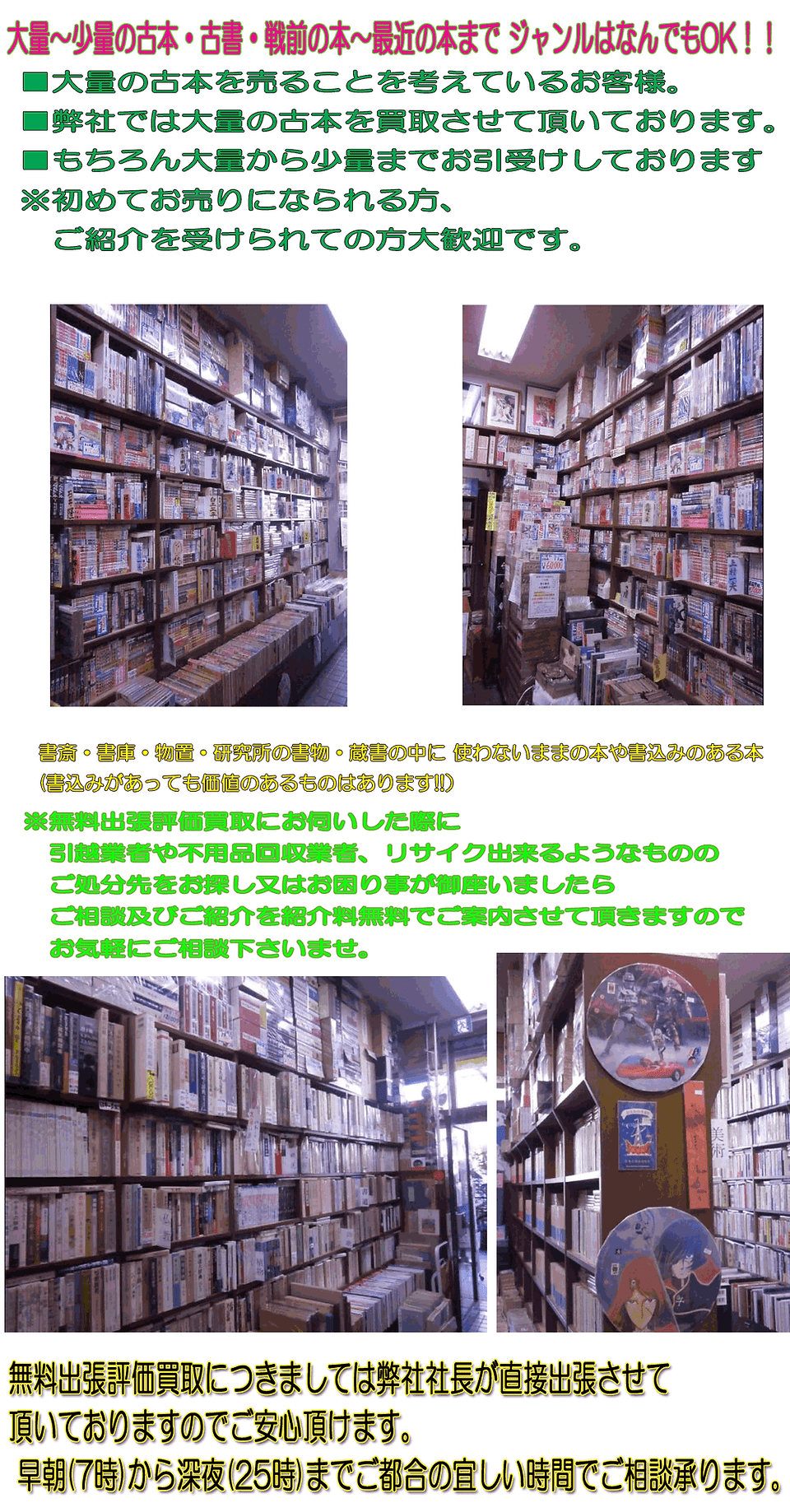 7580241.jpg