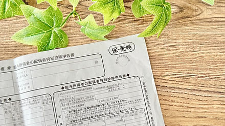 <業務一例>給与計算~年末調整