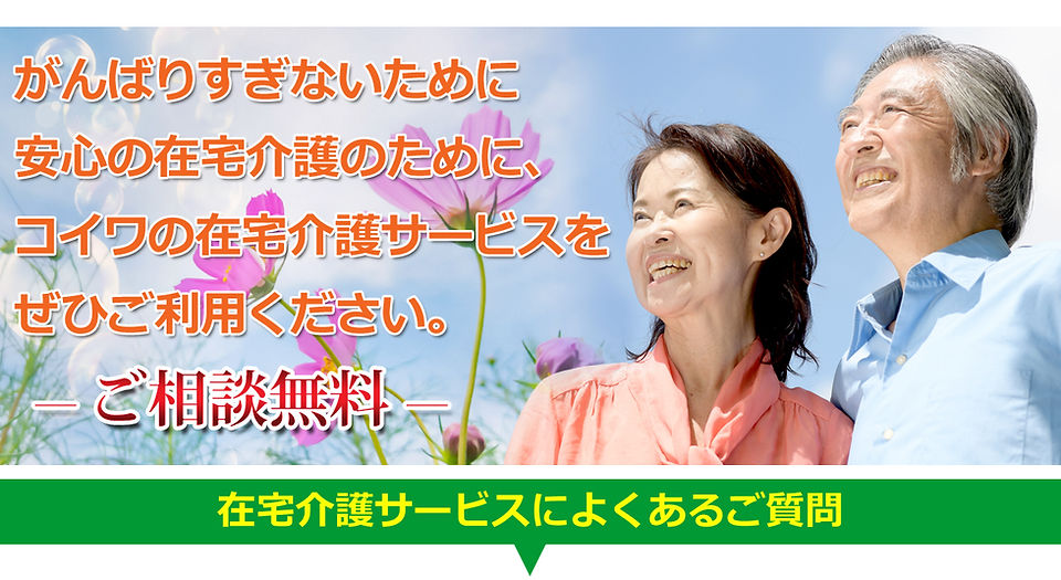 笑顔の老夫婦