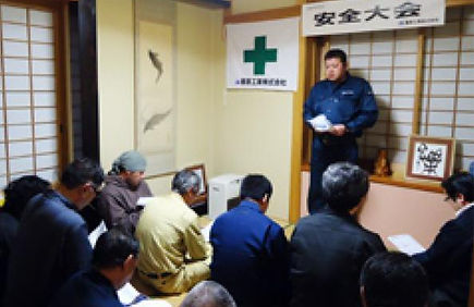 整地・駐車場工事