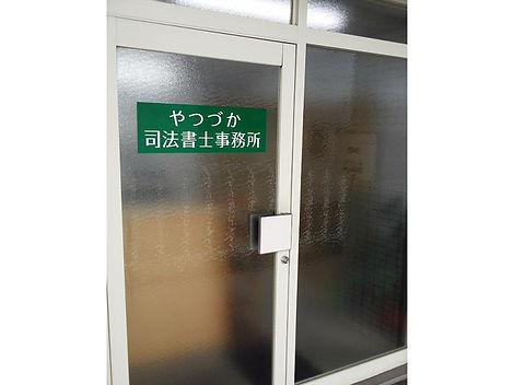 入口