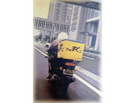 バイク便