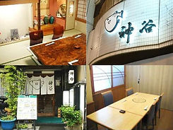 和室・椅子席の宴会場をご用意※25名様まで可能