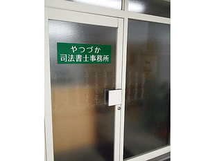 入口