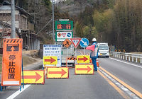 交通誘導警備