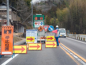 ■交通誘導警備業務
