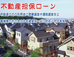 住宅街