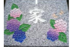 オリジナル彫刻