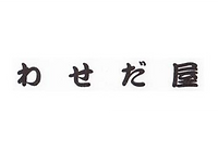看板